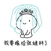situs poker 2021 Shi Zhijian membuat janji dengan Zhang Jiuding untuk menandatangani kontrak besok pagi